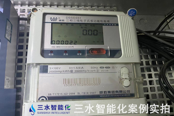 玉星生物（集團）股份有限公司能耗監測案例(圖5)